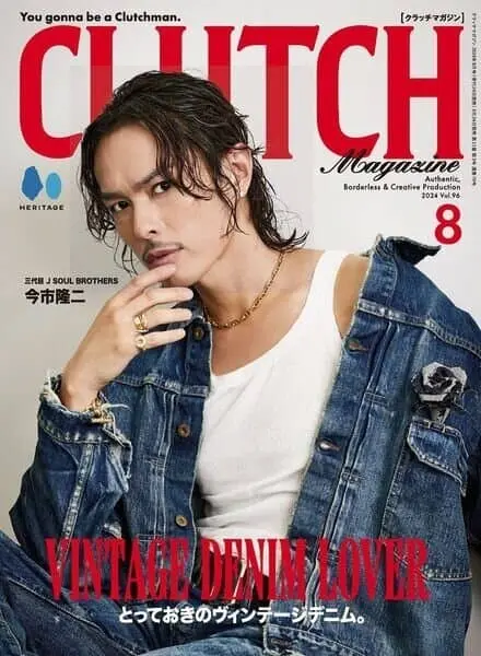 Clutch Magazine – August 2024